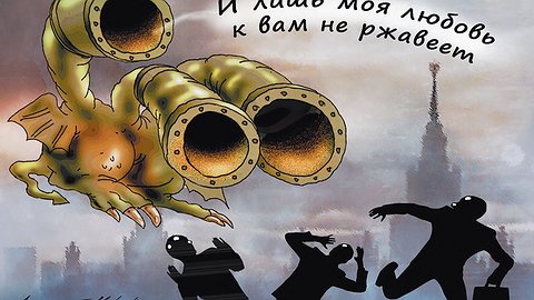 «Коммуналка» бьет по карману